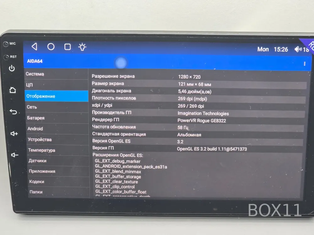 ��������� Android 9 ����� 4+64 825 QLED 8 ���� 4G